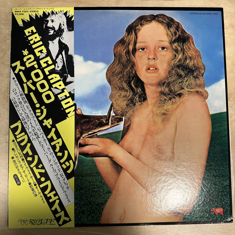 Blind Faith (1979 Japanese Pressing)